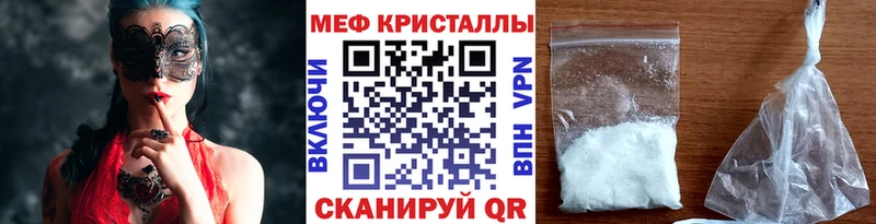 Наркошоп Тара Марихуана  Codein  Гашиш  МЕФ  СОЛЬ 