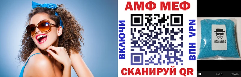 где найти   Тара  АМФ 97% 