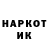 Кокаин VHQ Vano Kovalchyk