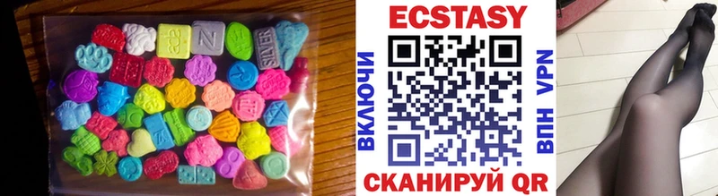 ЭКСТАЗИ Cube  Тара 