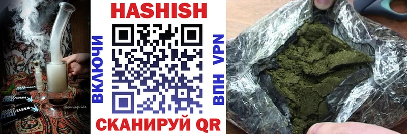 площадка Telegram  купить закладку  Тара  ГАШ гарик  mega ссылка 