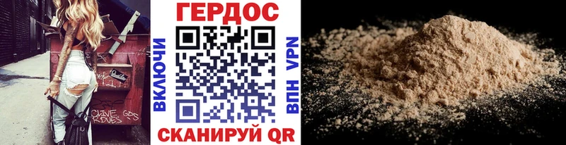 Героин гречка  Тара 
