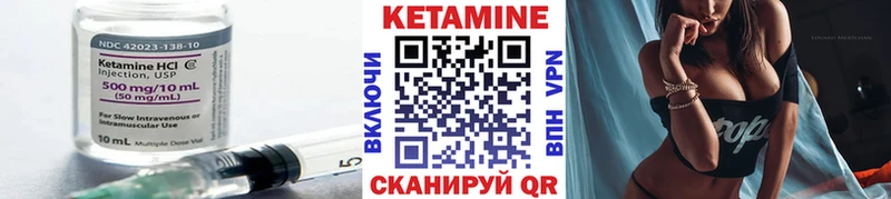 Кетамин ketamine  маркетплейс формула  Тара 