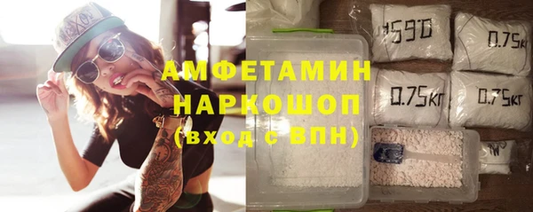 кокаин перу Арсеньев