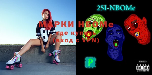 марки nbome Армянск