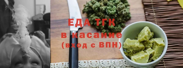 мяу мяу кристалл Аркадак