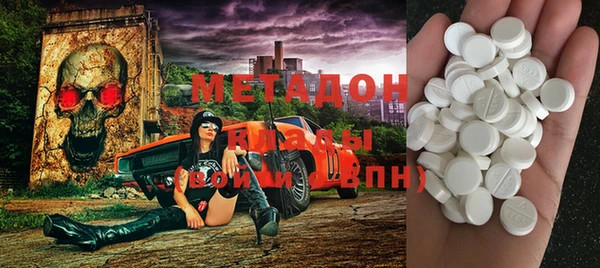 марки nbome Армянск