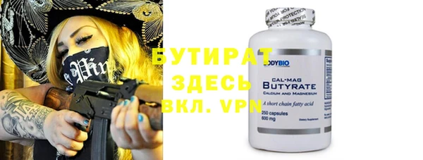 мяу мяу кристалл Аркадак