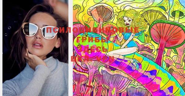 мяу мяу кристалл Аркадак