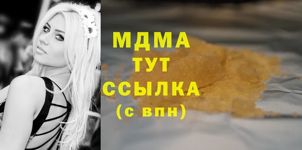 марки nbome Армянск