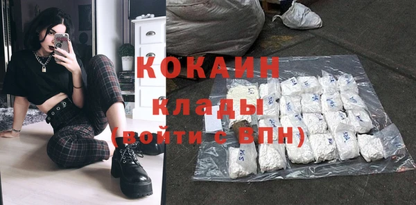 кокаин перу Арсеньев