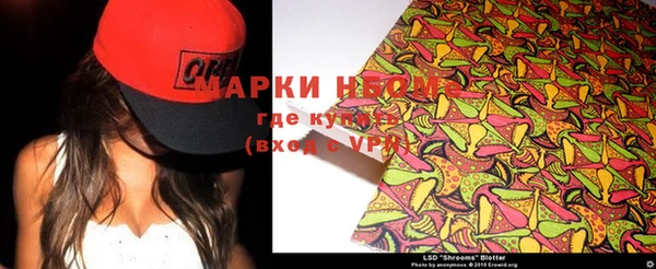 мяу мяу кристалл Аркадак