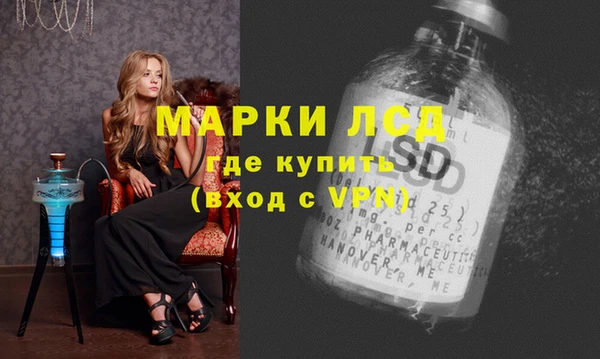 марки nbome Армянск