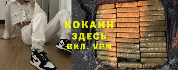 мяу мяу кристалл Аркадак