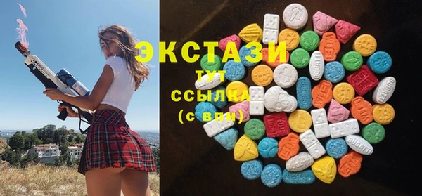 мяу мяу кристалл Аркадак