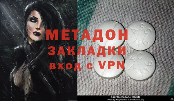 кокаин перу Арсеньев