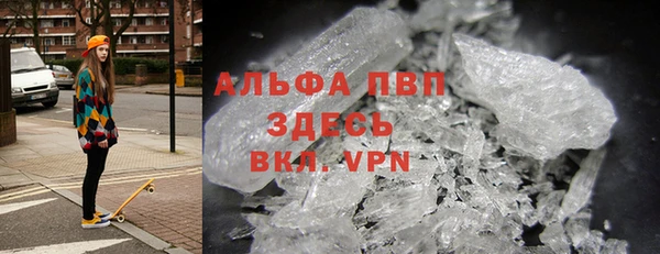 мяу мяу кристалл Аркадак