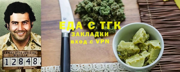 кокаин перу Арсеньев
