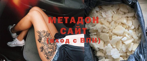 мяу мяу кристалл Аркадак