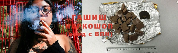 кокаин перу Арсеньев