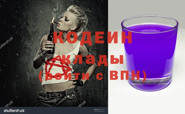 кокаин перу Арсеньев