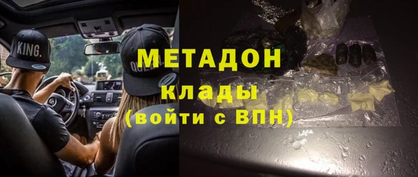 кокаин перу Арсеньев