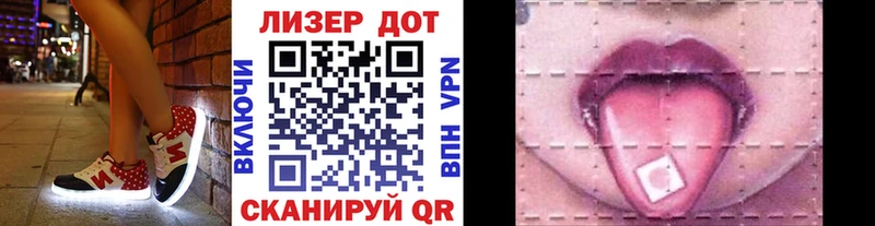 Марки 25I-NBOMe 1,8мг  площадка телеграм  Тара 