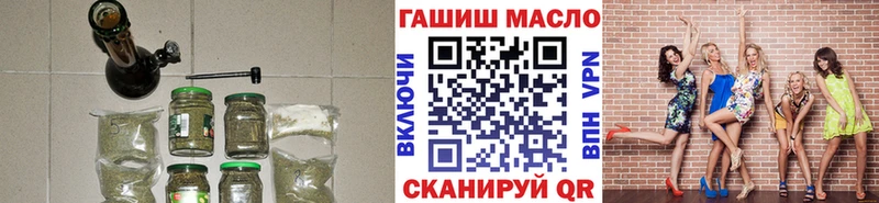 ТГК гашишное масло  Тара 