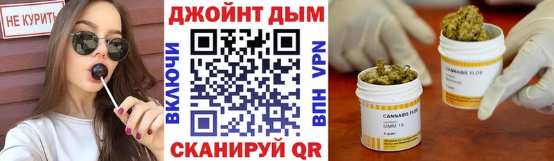 МАРИХУАНА Amnesia Тара